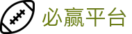 必赢平台_必赢亚洲登录入口_平台注册登录